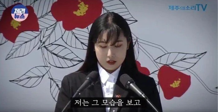 제주 할머니가 물고기를 안드시는 이유 | 인스티즈