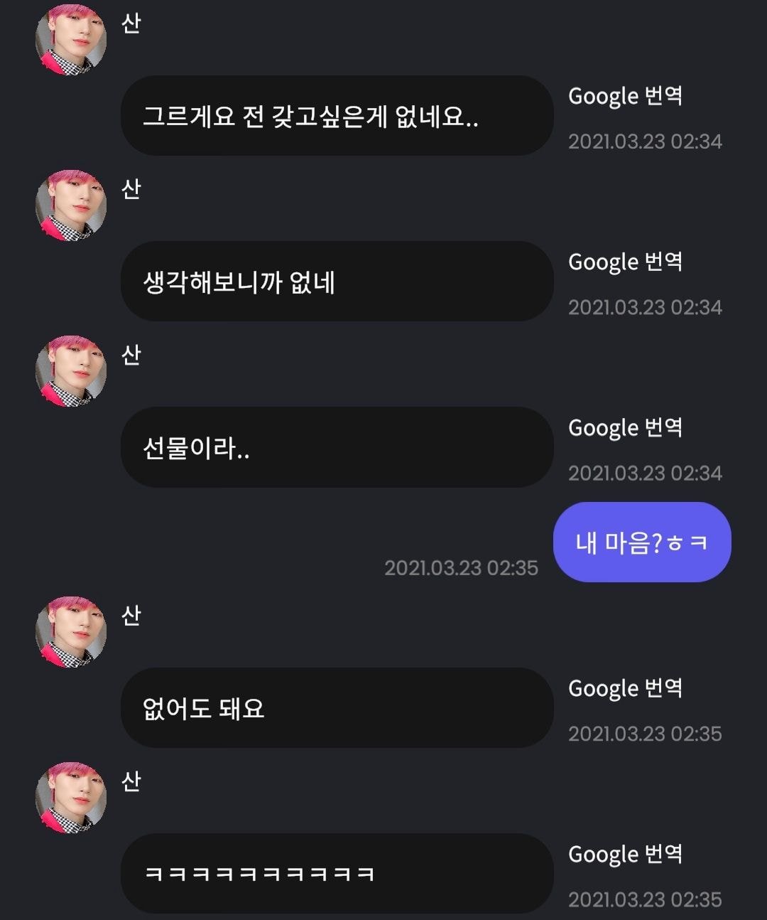 #망한버블올리기대회 모음 | 인스티즈