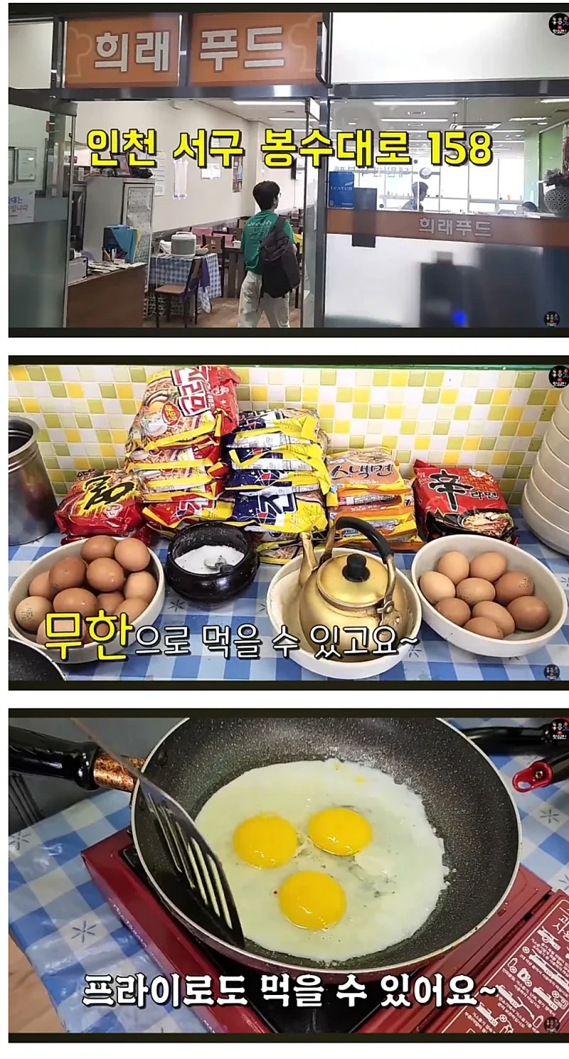 6천원 뷔페 호불호 | 인스티즈