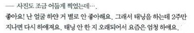 피부가 너무 좋아서 쌩얼로 방송해도 아무도 몰랐다는 연예인 | 인스티즈