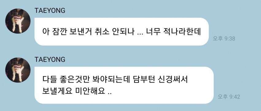 #망한버블올리기대회 모음 | 인스티즈