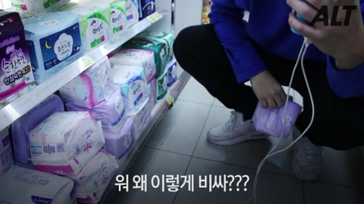 남자가 생리대를 차보았다 | 인스티즈