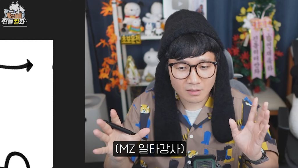 친돌님 히디님과 결혼하고 첫명절썰 없나요 | 인스티즈