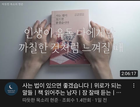 MBTI별 좋아하는 유튜브 재질 | 인스티즈