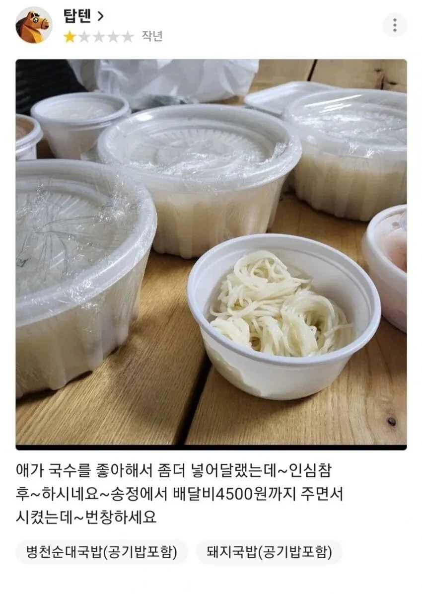 자영업이 힘든 이유 | 인스티즈
