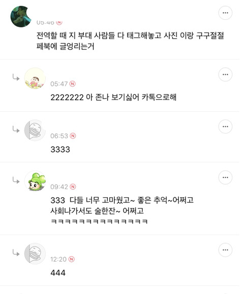 여자가 말하는 남자 싸보이고 어질때 | 인스티즈