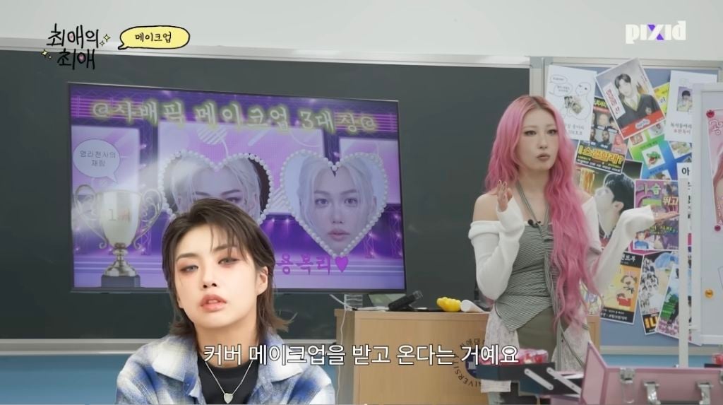 이사배가 필릭스에게 입덕한 계기 | 인스티즈