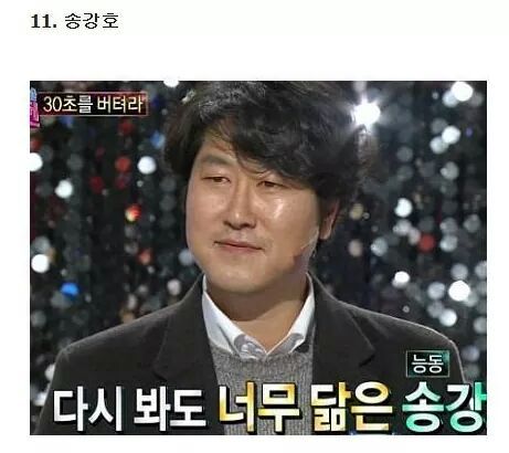 연예인 닮은 일반인 | 인스티즈