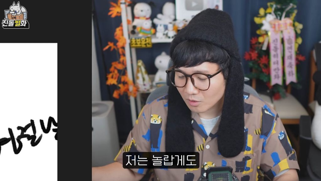친돌님 히디님과 결혼하고 첫명절썰 없나요 | 인스티즈