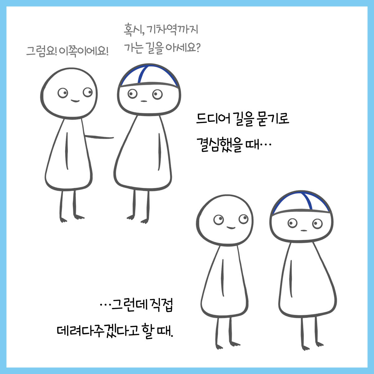 infp의 나라라는 핀란드를 알아보자 | 인스티즈