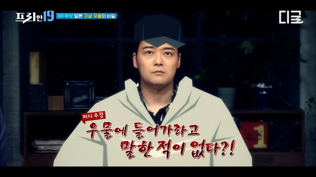 개그맨 김현기씨가 겪은 일본의 자살 우물 촬영 | 인스티즈