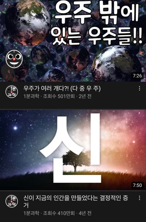 MBTI별 좋아하는 유튜브 재질 | 인스티즈