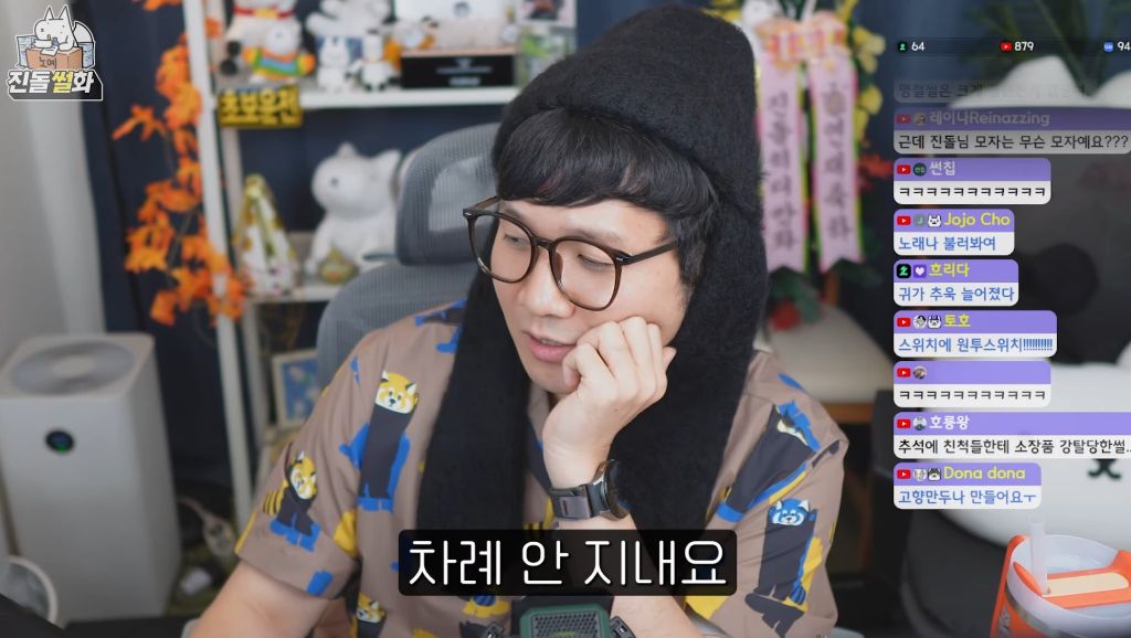 친돌님 히디님과 결혼하고 첫명절썰 없나요 | 인스티즈