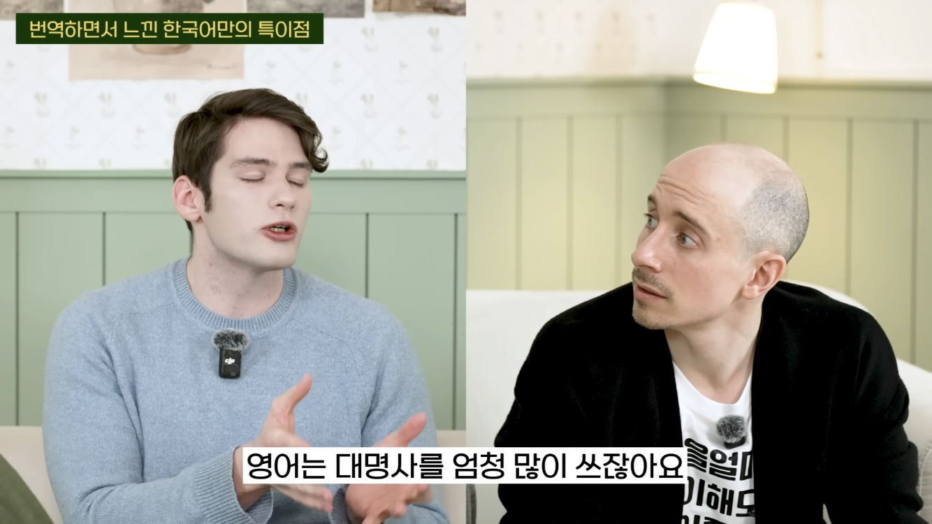 미국인 웹툰 번역가가 느낀 한국어-영어 차이점 | 인스티즈
