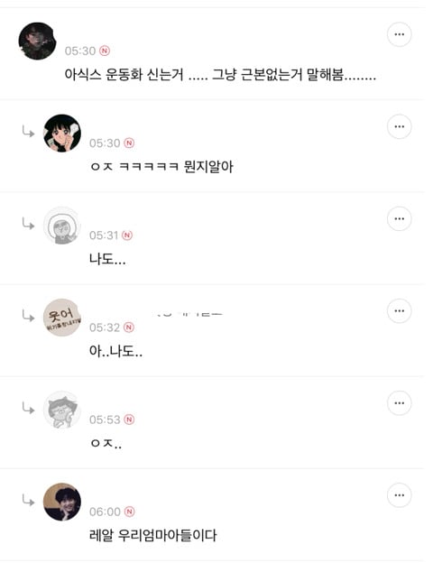 여자가 말하는 남자 싸보이고 어질때 | 인스티즈