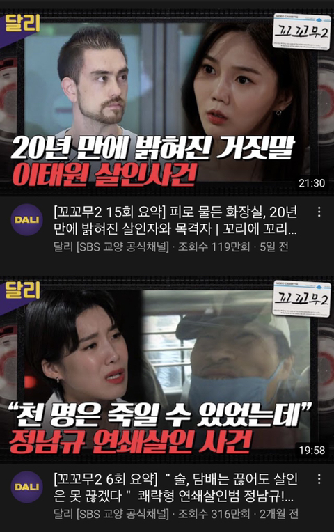 MBTI별 좋아하는 유튜브 재질 | 인스티즈
