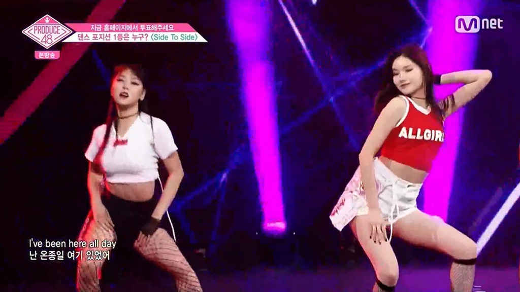 가사 뜻을 모르는 사람이 꽤 많은 프듀48에 나왔던 노래 'Side To Side'.jpg | 인스티즈