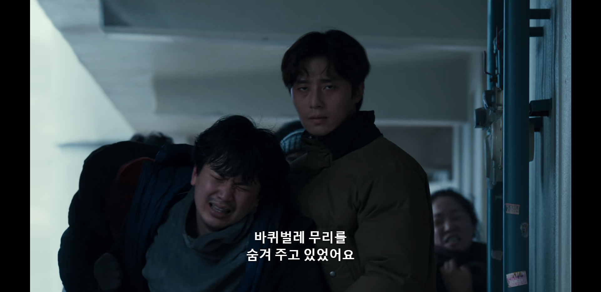 욕 제일 많이 먹은 콘크리트 유토피아 박보영 캐릭터.jpg | 인스티즈