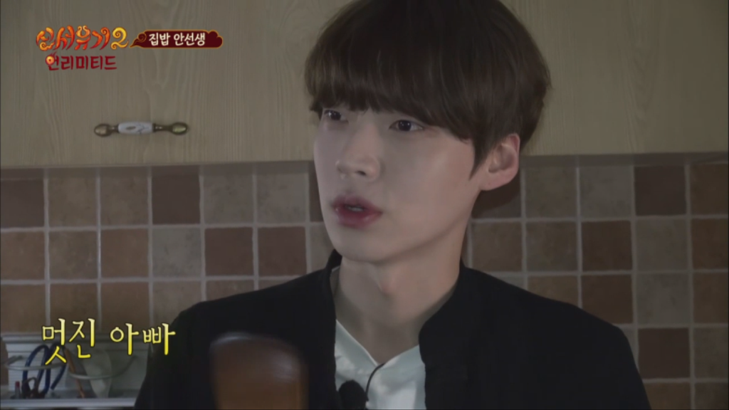 [신서유기2] 안재현이 이상적으로 생각하는 인생관 | 인스티즈