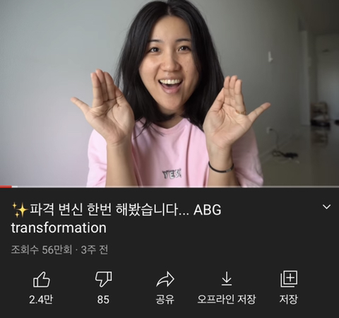 MBTI별 좋아하는 유튜브 재질 | 인스티즈