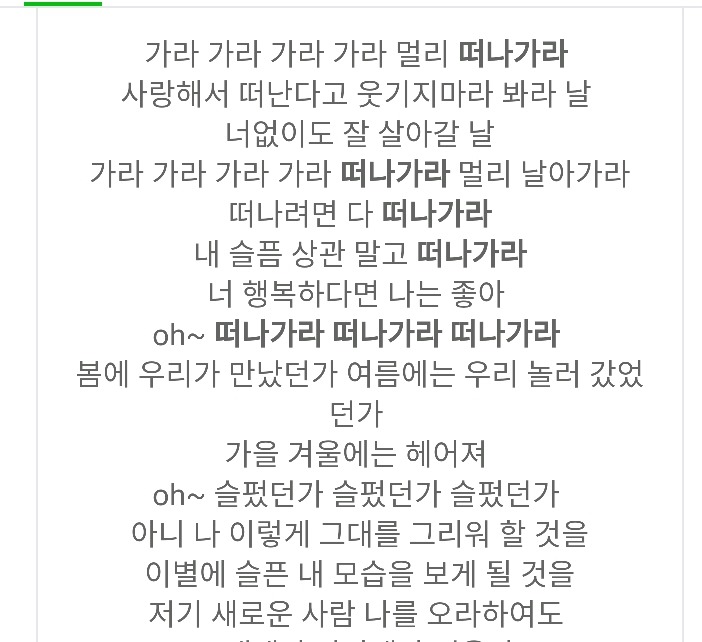 슈가맨 시즌3 한다면 보고싶은 원히트 원더 가수들 | 인스티즈