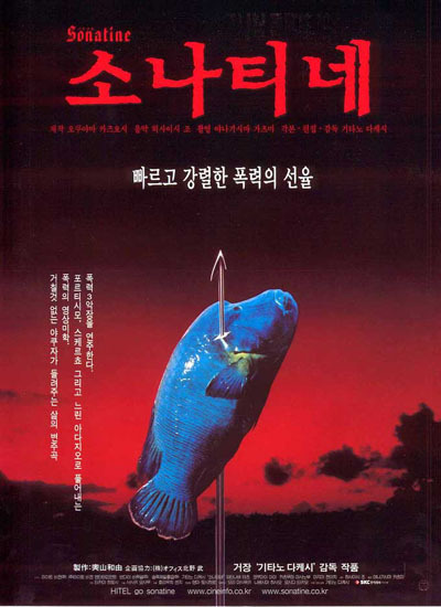 영화 평론가 '이동진'의 별 다섯개 영화 40편 | 인스티즈