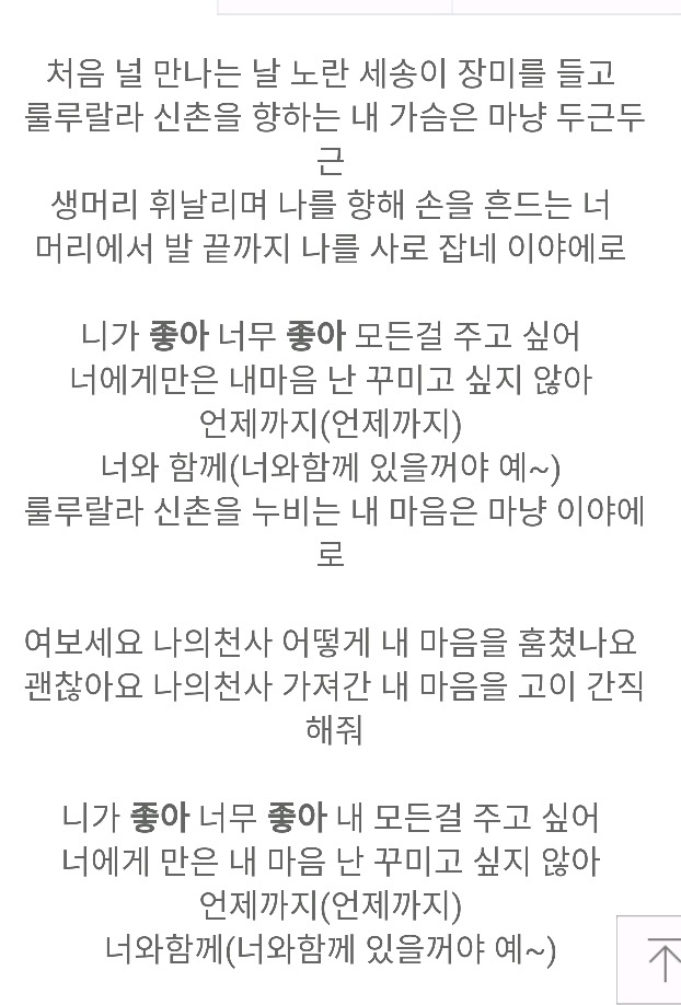 슈가맨 시즌3 한다면 보고싶은 원히트 원더 가수들 | 인스티즈