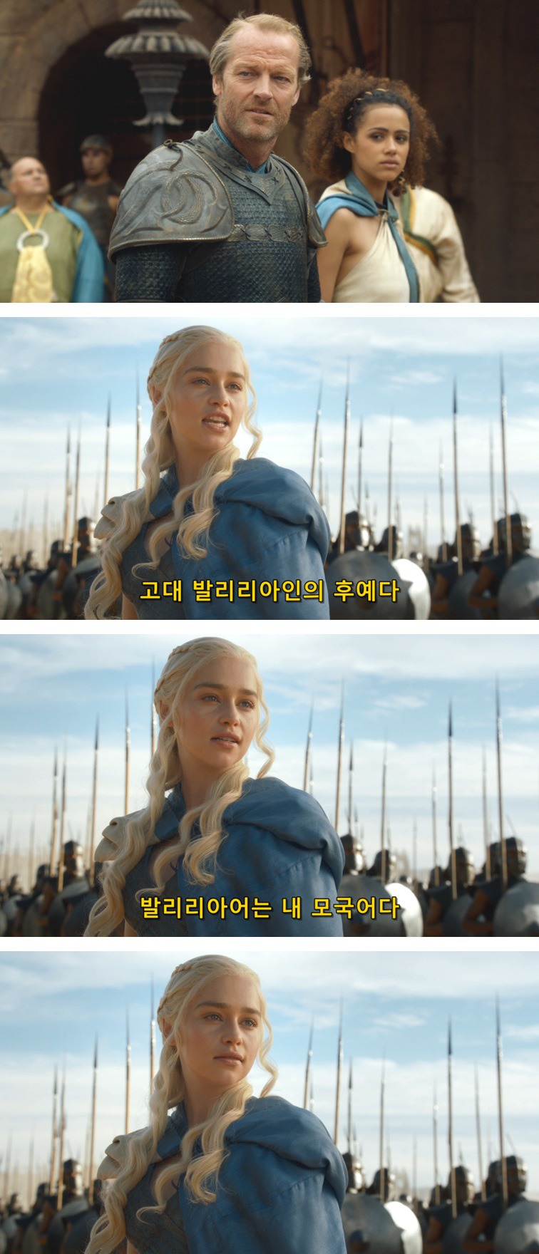 [왕좌의게임] 폭풍의 딸 36화 | 인스티즈