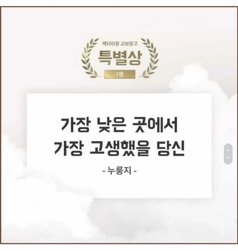2026 배민 드립력 신춘문예 당선작들 | 인스티즈