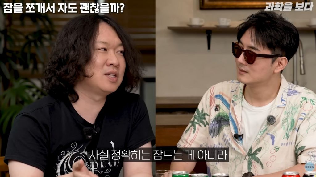 전신마취는 기억을 삭제 하는 것 | 인스티즈