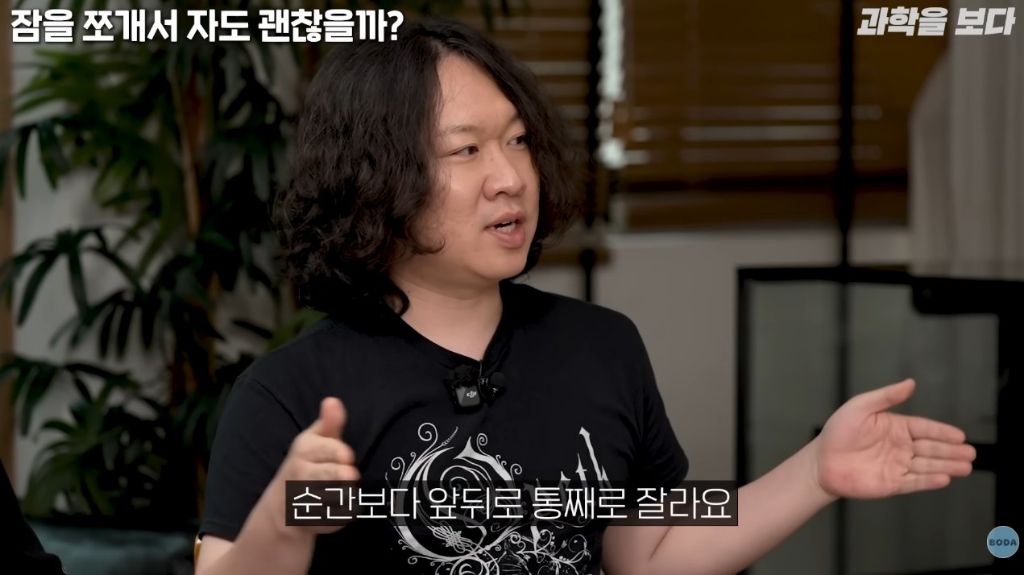 전신마취는 기억을 삭제 하는 것 | 인스티즈