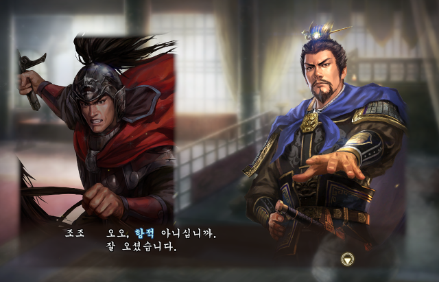 성공한 연애시뮬레이션 삼국지 13 PK.jpg | 인스티즈