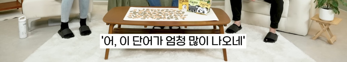 미국인 웹툰 번역가가 느낀 한국어-영어 차이점 | 인스티즈