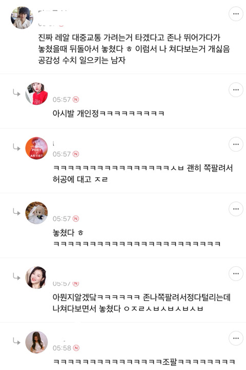 여자가 말하는 남자 싸보이고 어질때 | 인스티즈