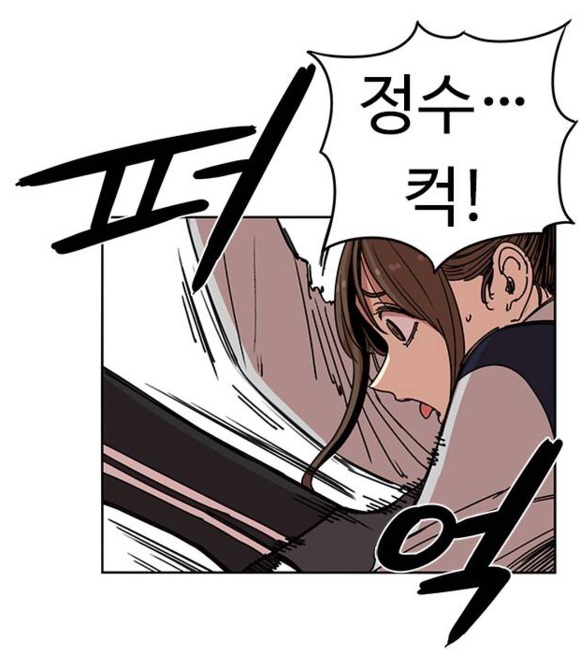 뷰티풀 군바리 정수아에 대해 알아보자 | 인스티즈