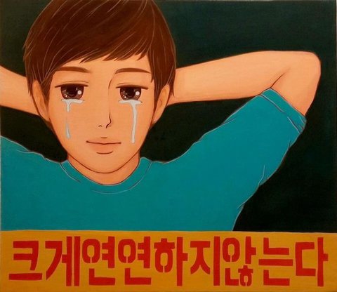 죠캎 위로는 잘해주는거 웃긴달글 ; | 인스티즈