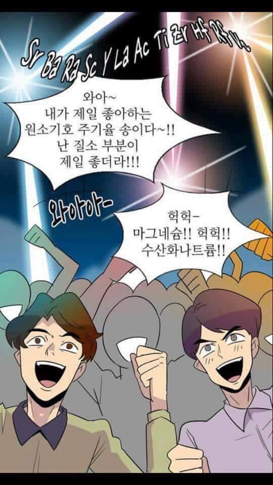 서울대생들만 다니는 클럽 | 인스티즈