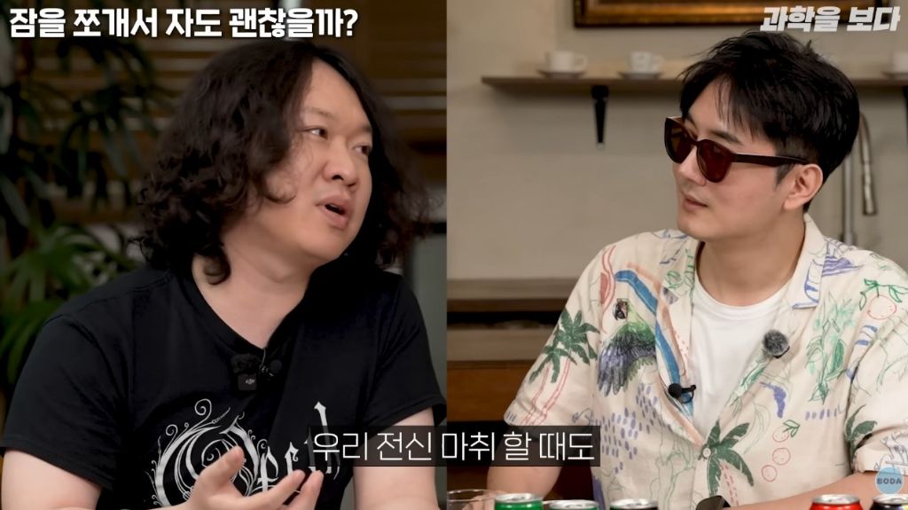 전신마취는 기억을 삭제 하는 것 | 인스티즈