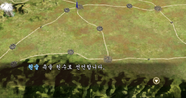 성공한 연애시뮬레이션 삼국지 13 PK.jpg | 인스티즈