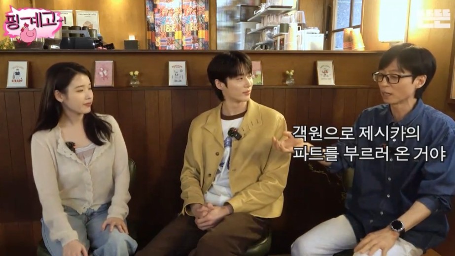 유재석이 아직도 잊을 수 없다는 신인시절의 아이유 | 인스티즈