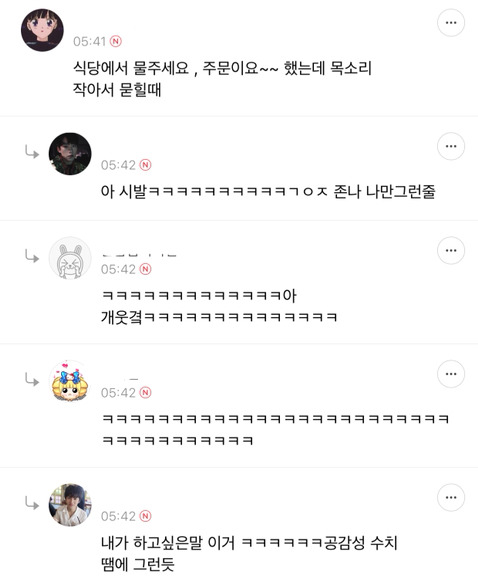 여자가 말하는 남자 싸보이고 어질때 | 인스티즈