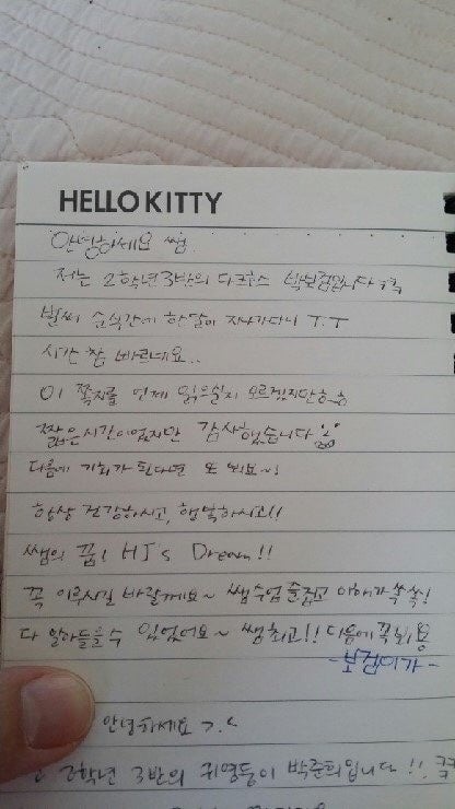 박보검 발육이 남다른 5살때 사진.jpg | 인스티즈