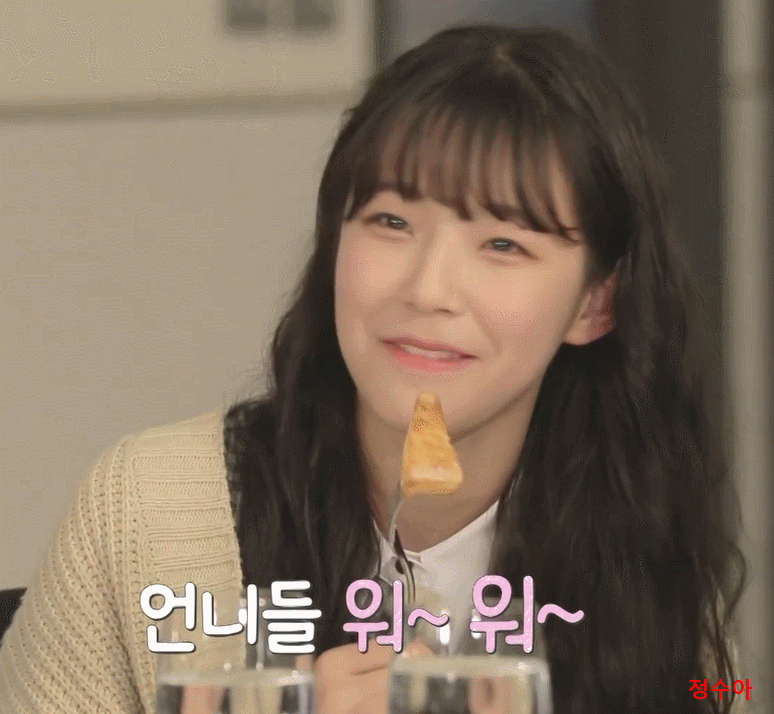 프로미스 나인 백지헌 | 인스티즈