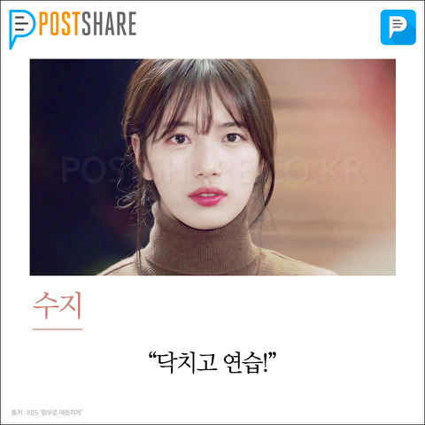 여자아이돌들 좌우명 | 인스티즈