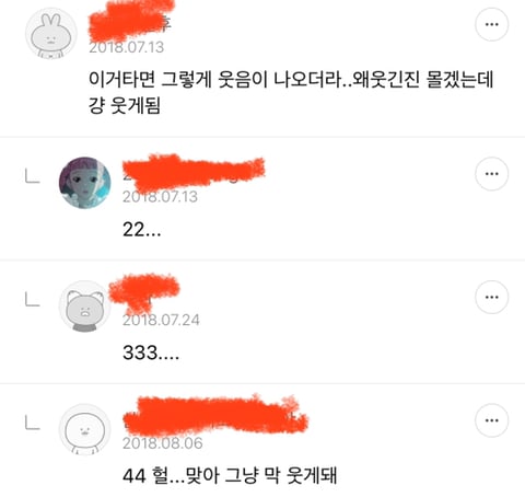 롯데월드 혜성특급만 타면 이유없이 너무 웃기지 않아? (feat. 홍콩) | 인스티즈