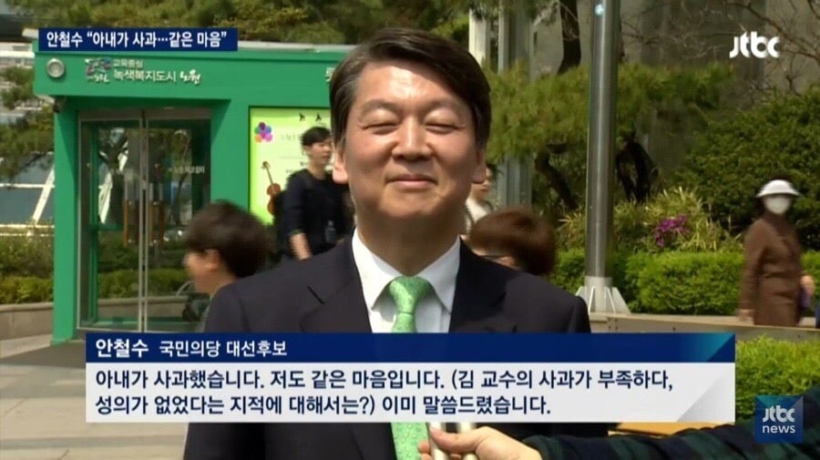 각박한 삶 속 소소한 웃음을 주는 정치인 짤 모음집 | 인스티즈