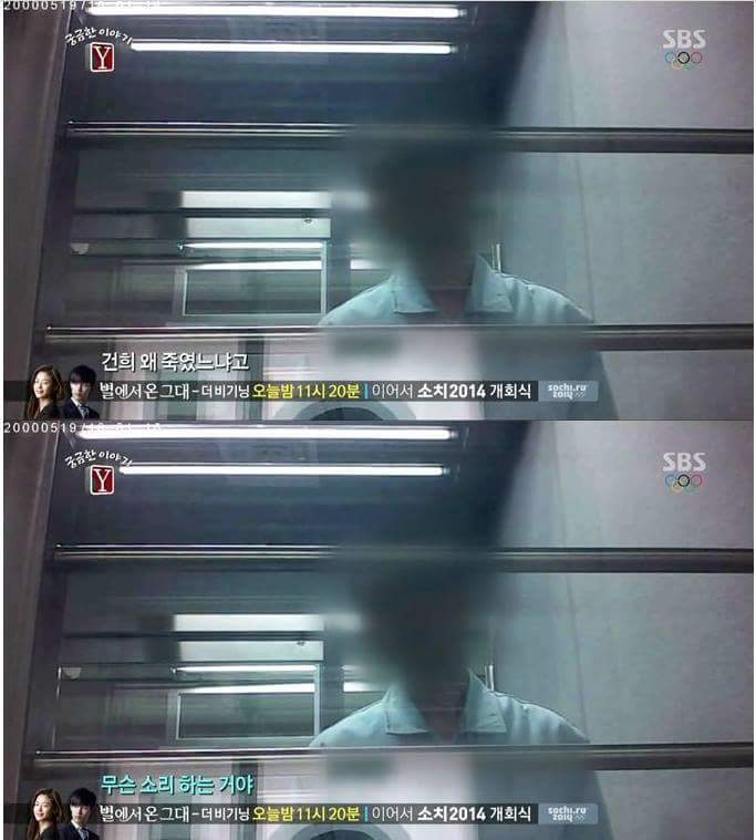 27시간동안 친부와 새엄마에게 맞아죽은 9살건희.. | 인스티즈