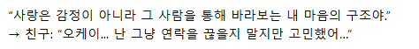 추상적이고 이해하기 어렵게 대답하는 사람들이 말하는 방식 | 인스티즈