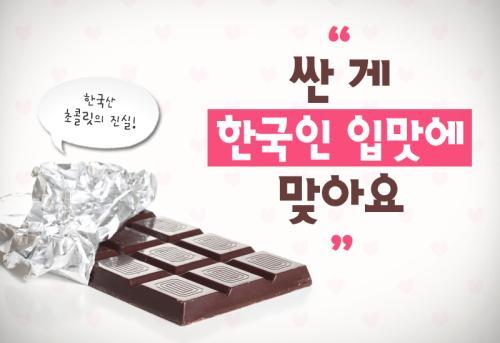 "한국인들 입맛은 싸구려다" | 인스티즈