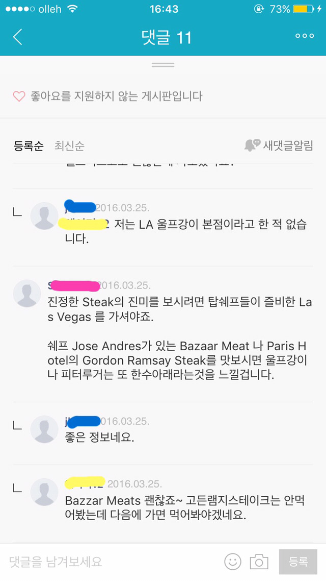 남자들 특유의 기싸움.jpg | 인스티즈